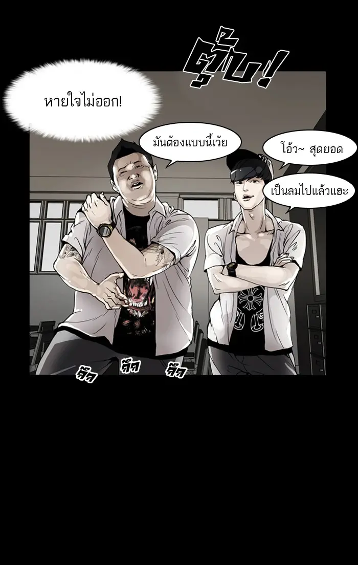 หน้า 58