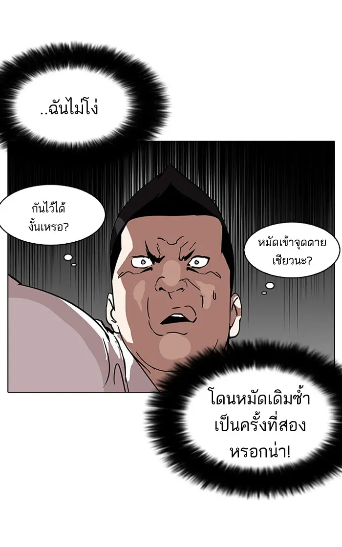หน้า 69