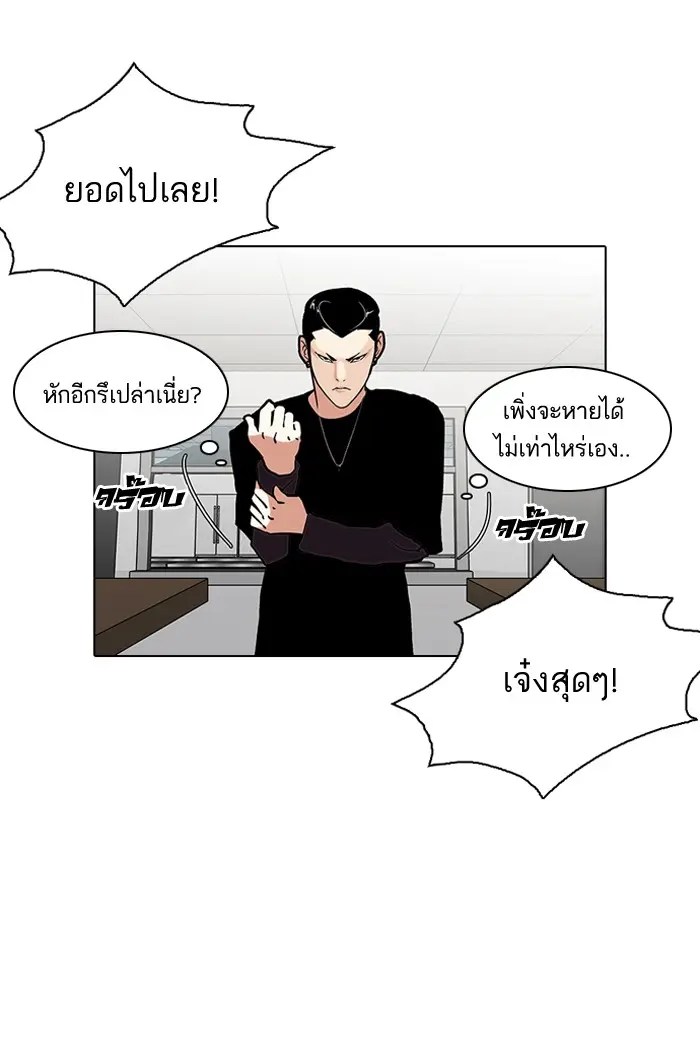 หน้า 71