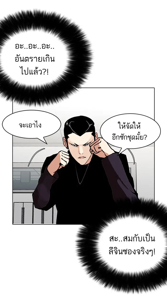 หน้า 73