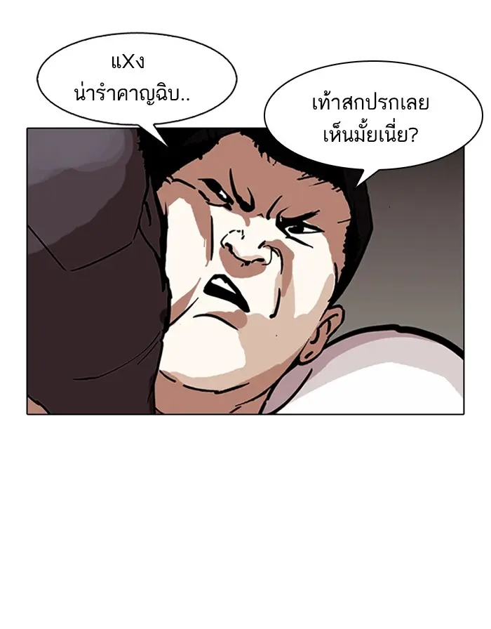 หน้า 85