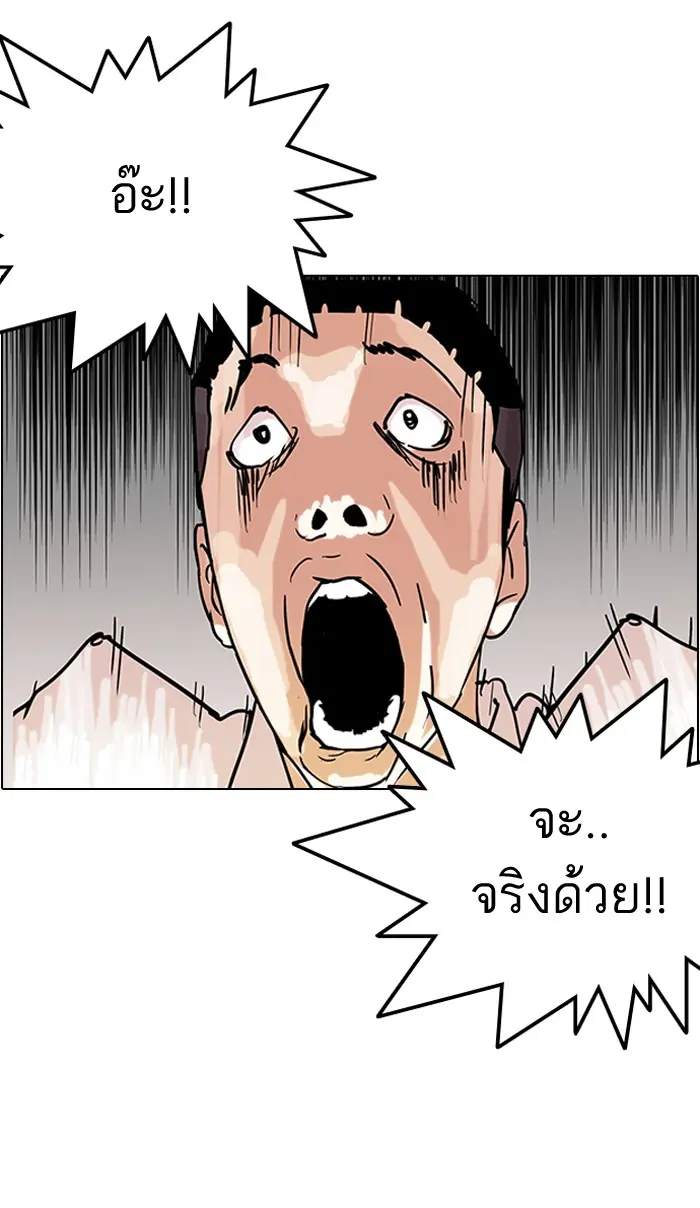 หน้า 86
