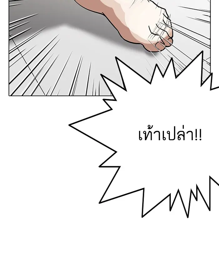 หน้า 88