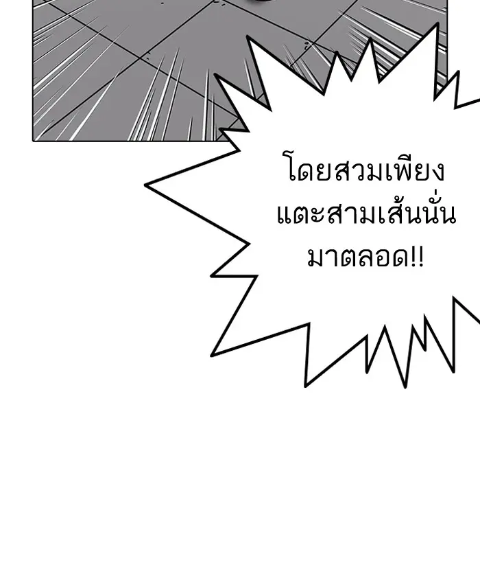 หน้า 90