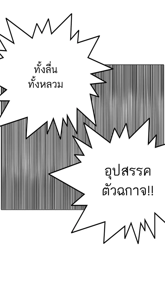 หน้า 91