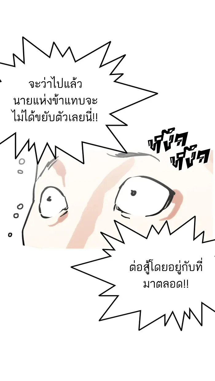 หน้า 92