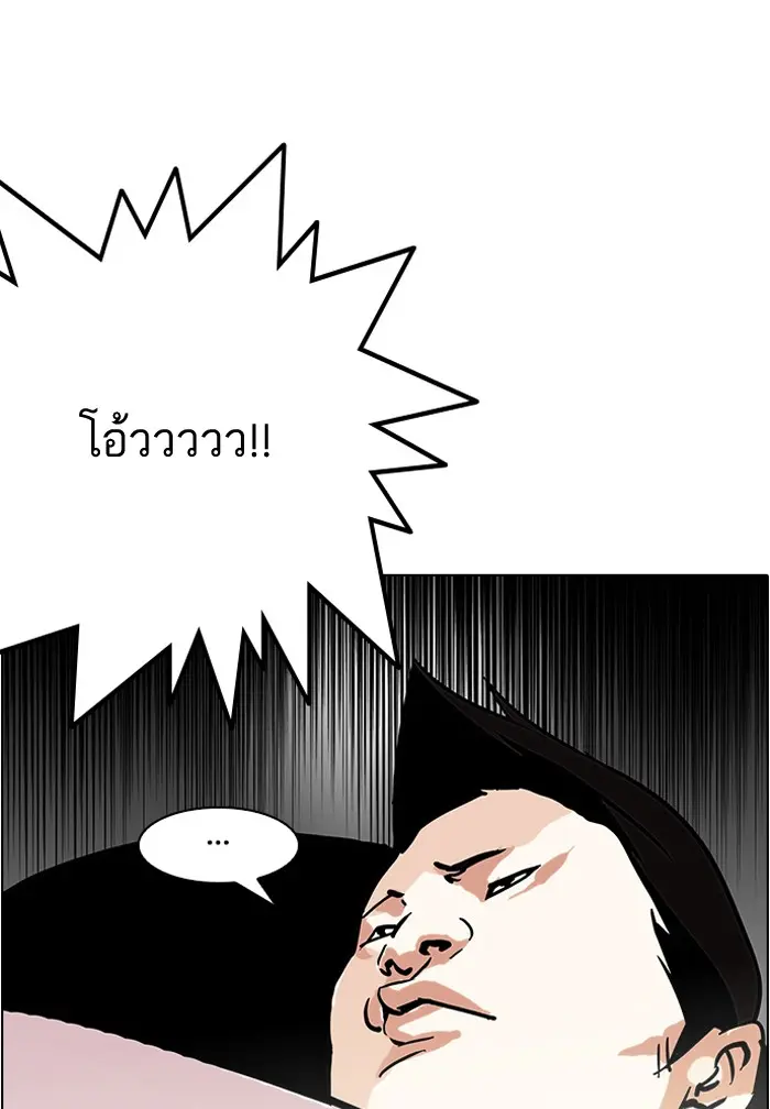 หน้า 93