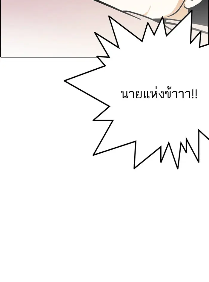 หน้า 94