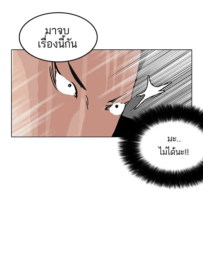 หน้า 96