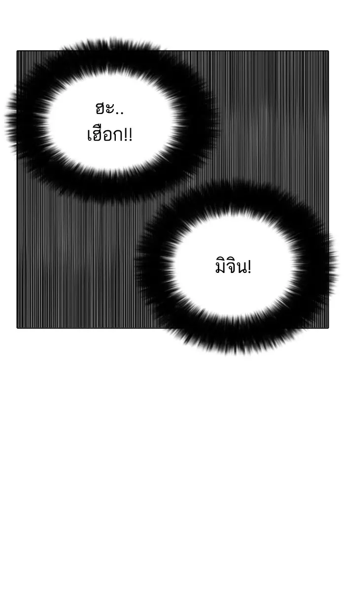 หน้า 101