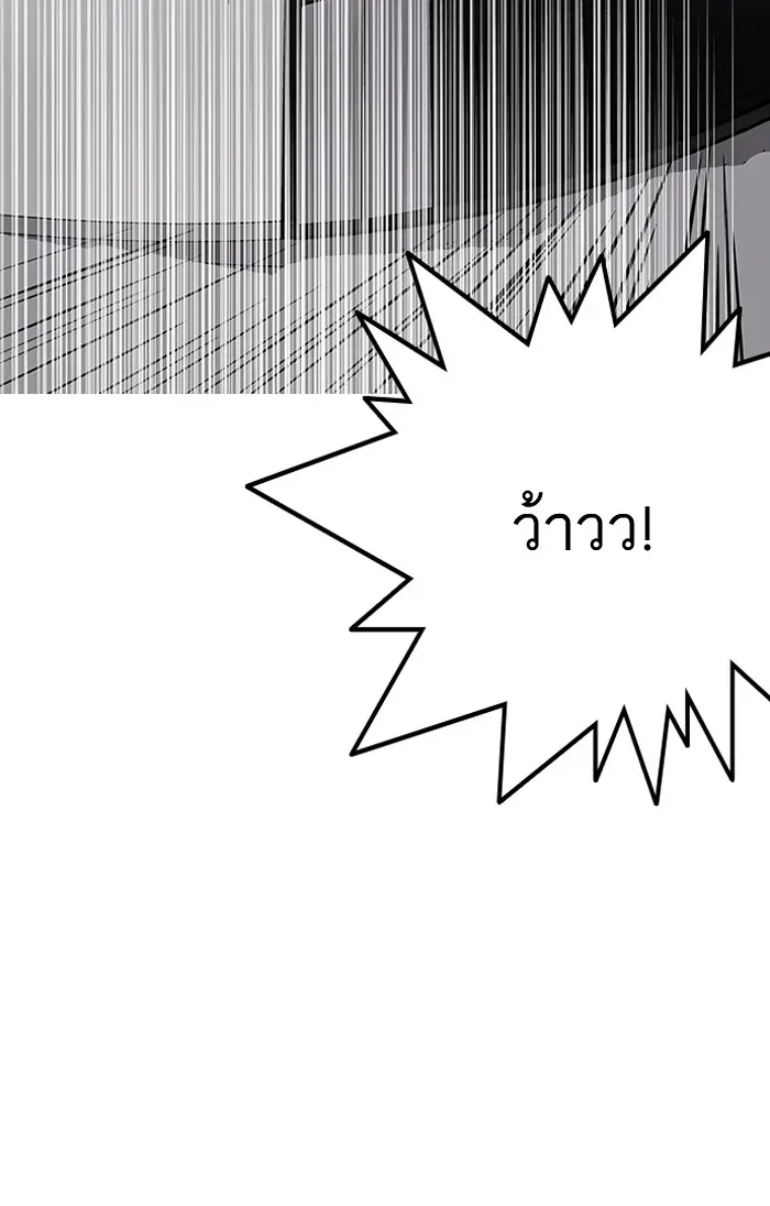 หน้า 104
