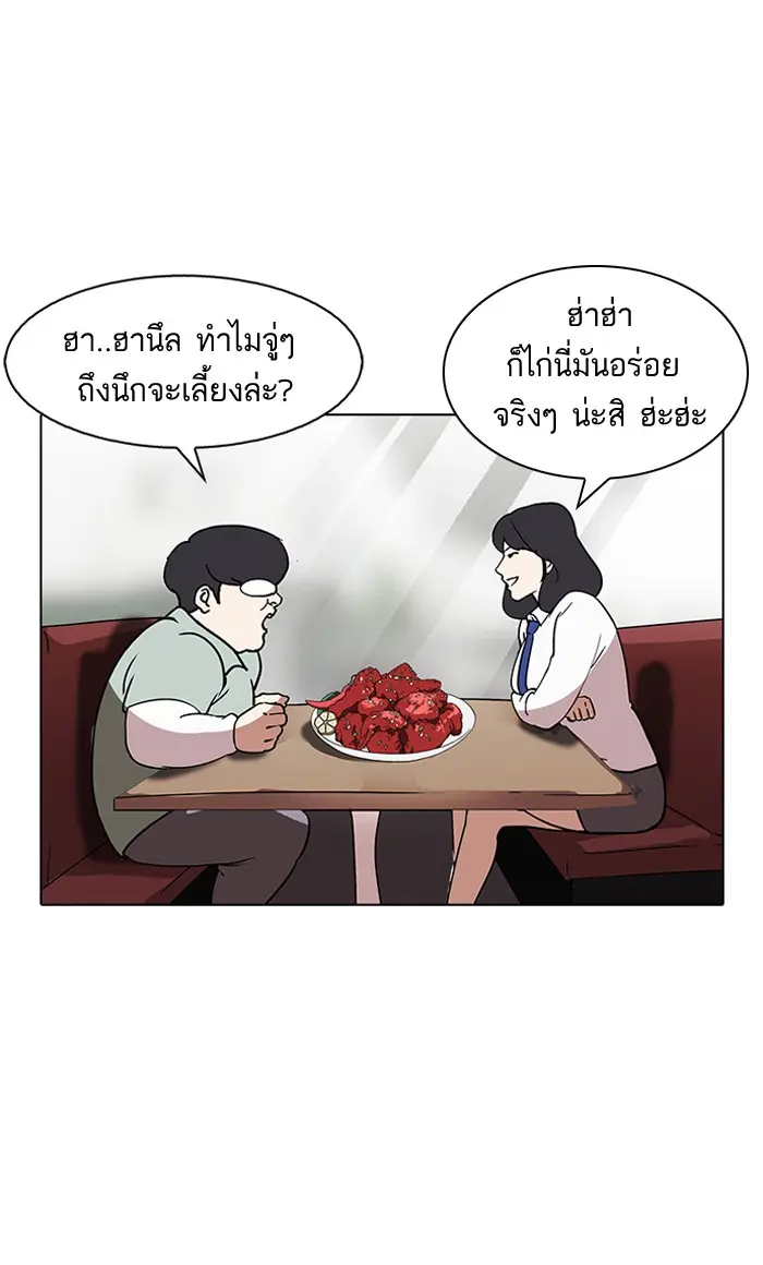 หน้า 53