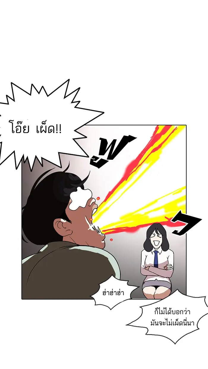 หน้า 55