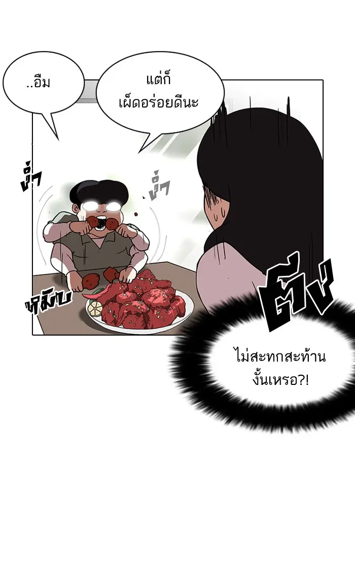 หน้า 57