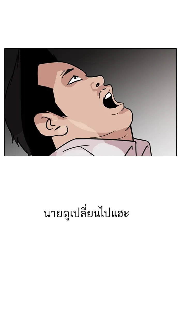 หน้า 69