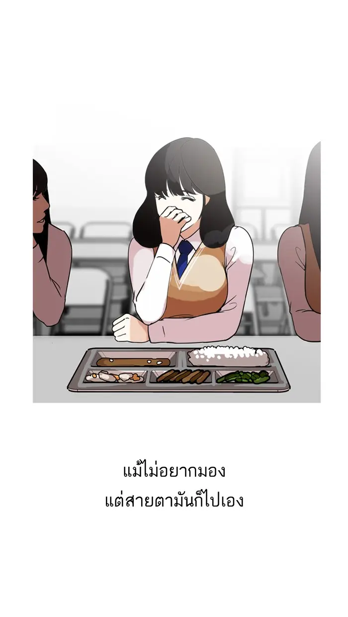 หน้า 74