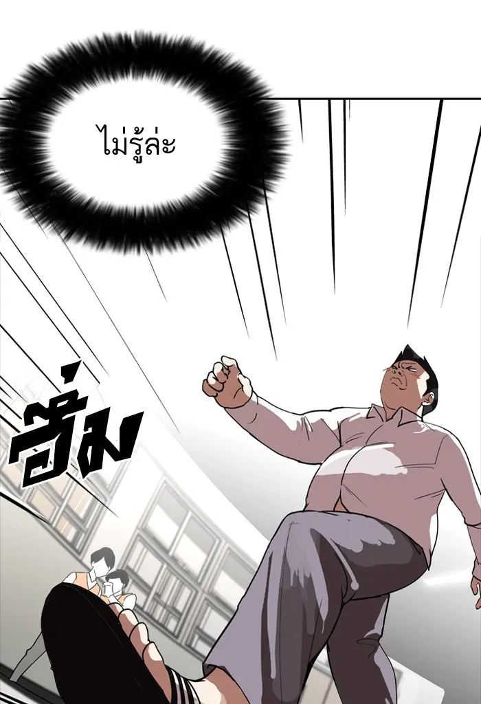 หน้า 80