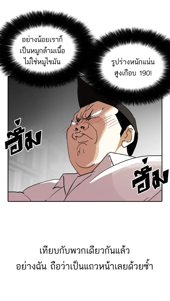 หน้า 82