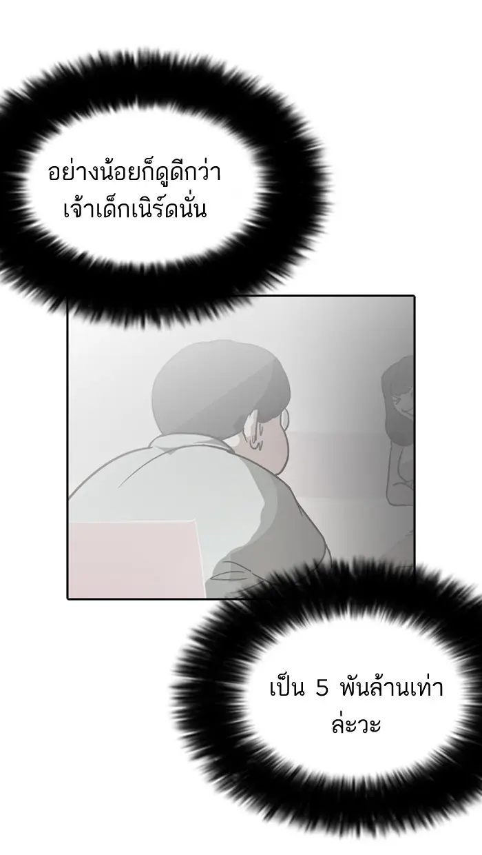 หน้า 83