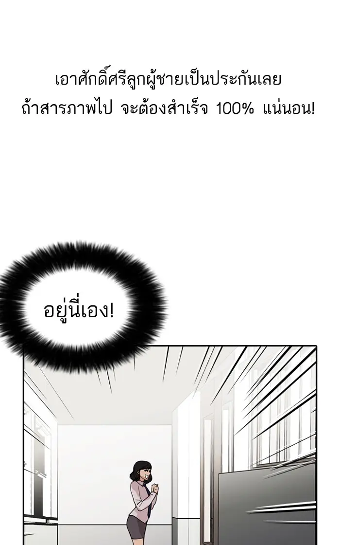 หน้า 84