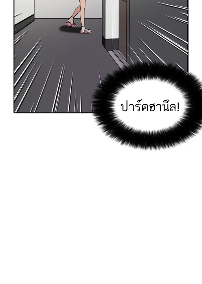 หน้า 85