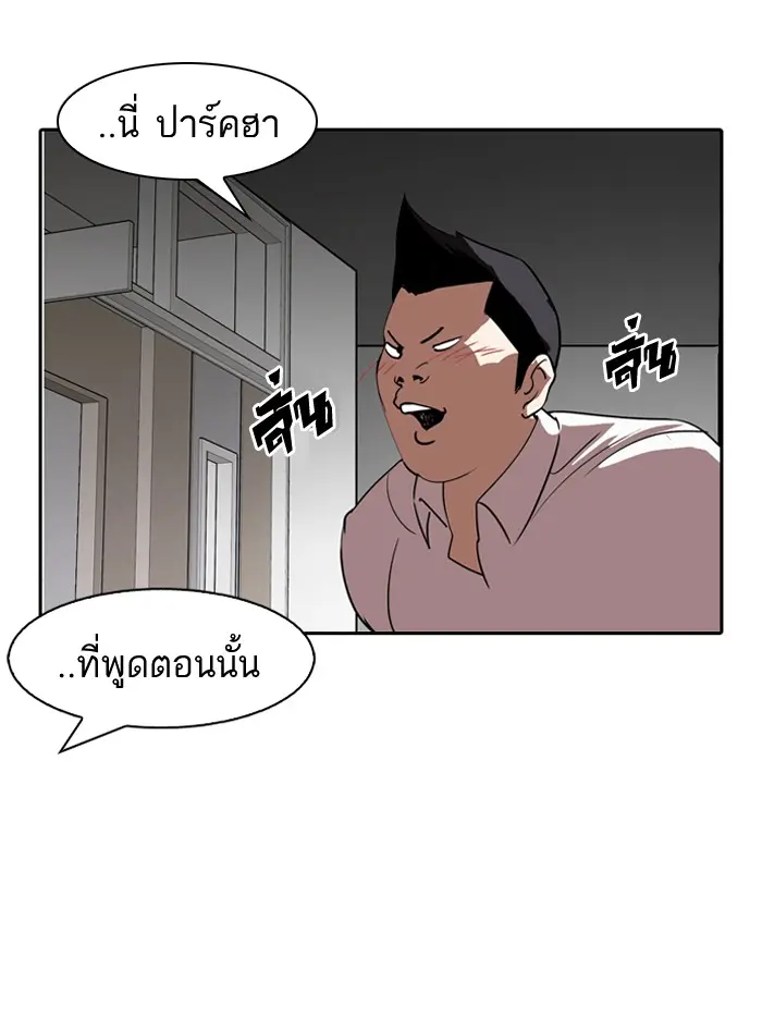 หน้า 86