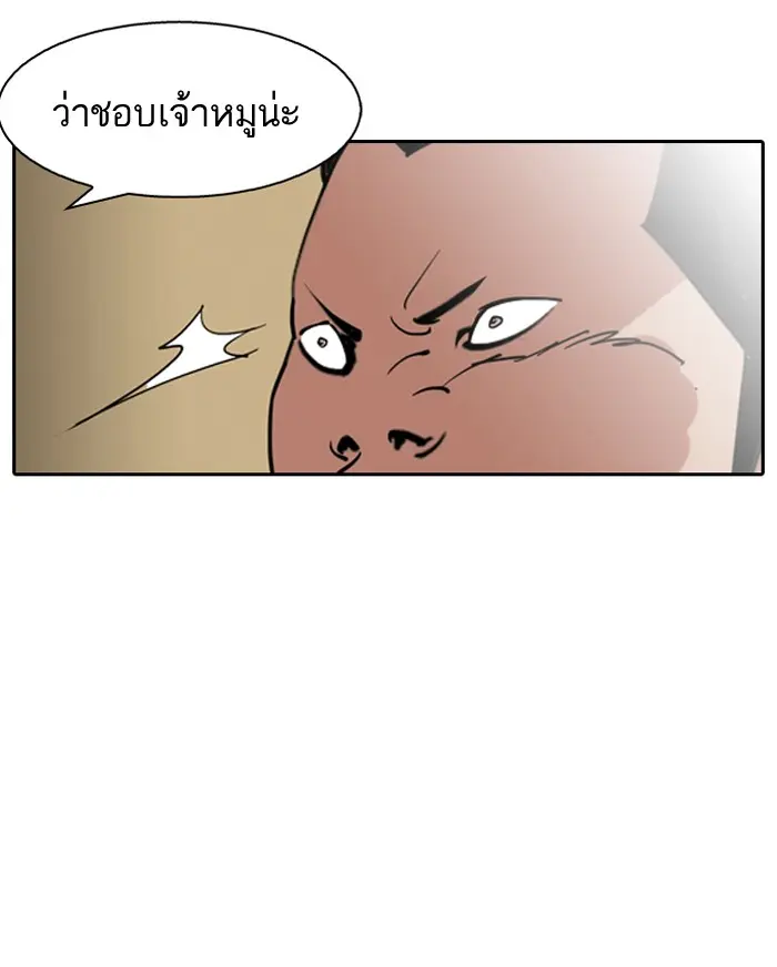 หน้า 87