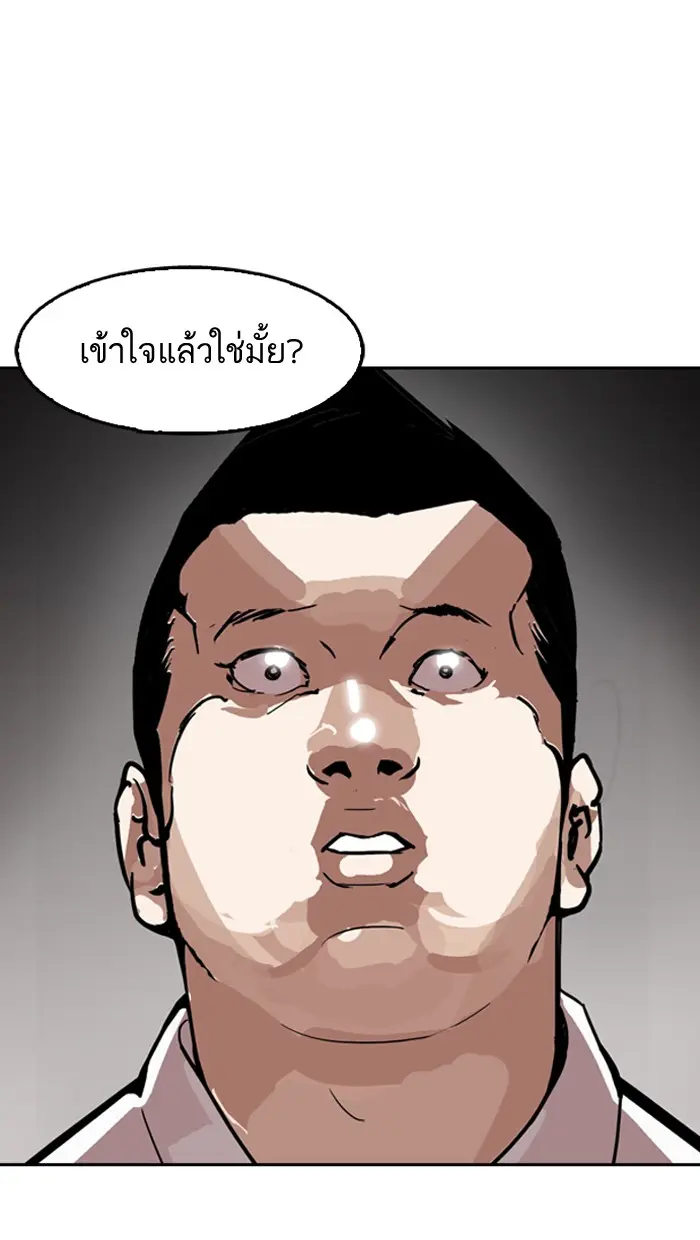 หน้า 89