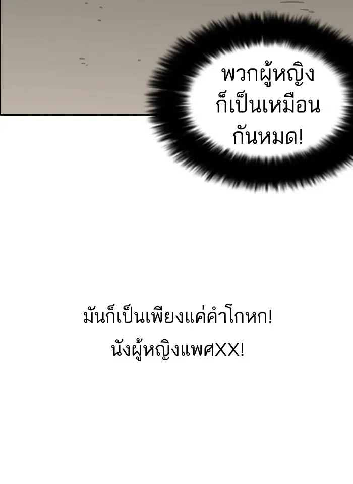 หน้า 93