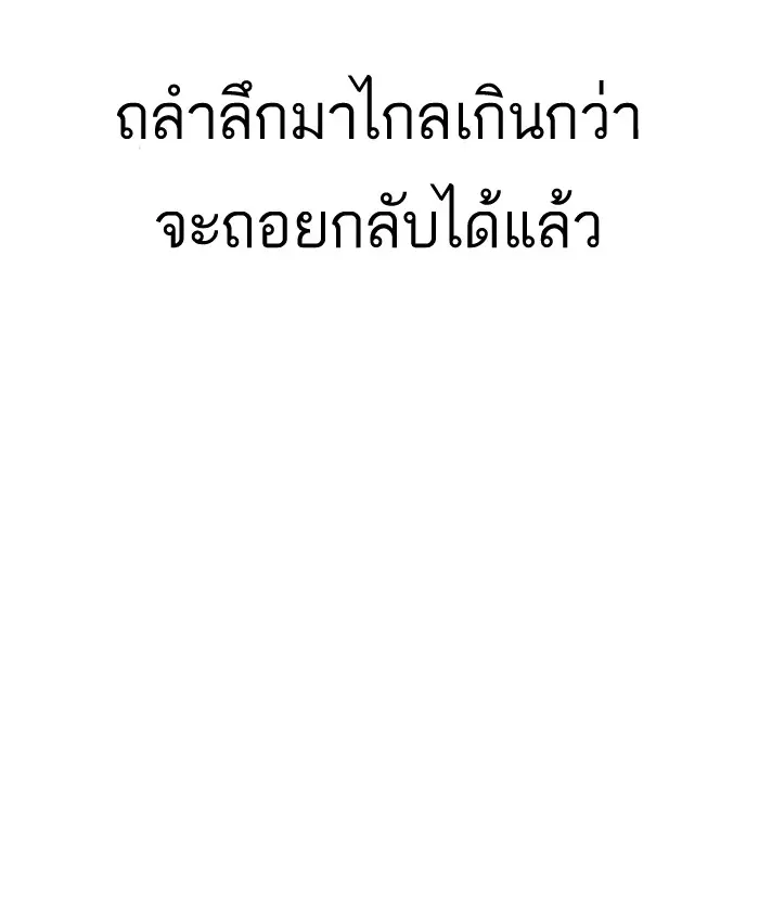 หน้า 96