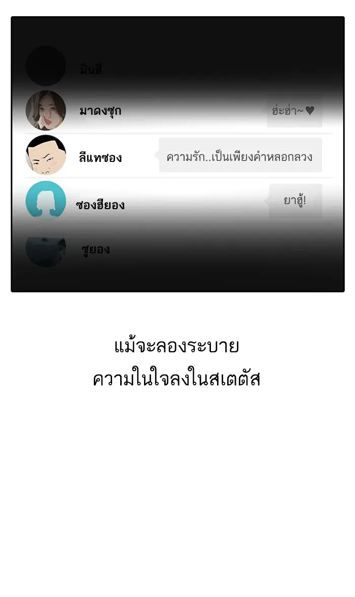 หน้า 97