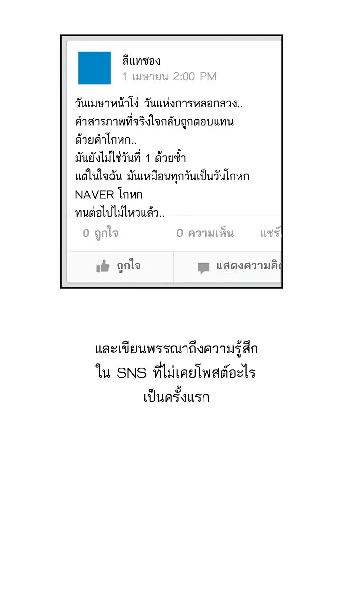 หน้า 98