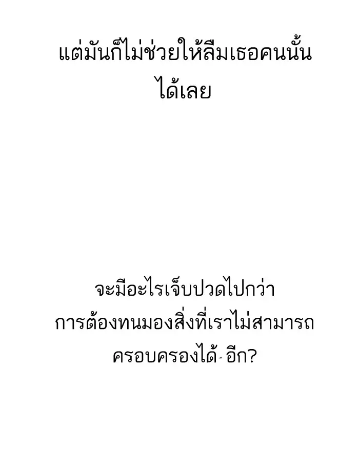 หน้า 100