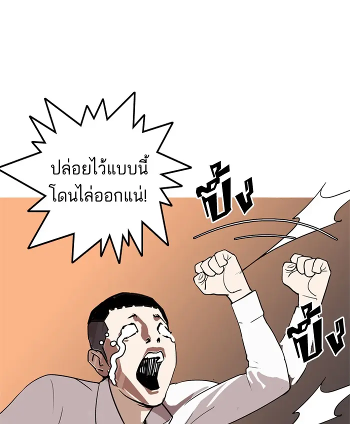 หน้า 104
