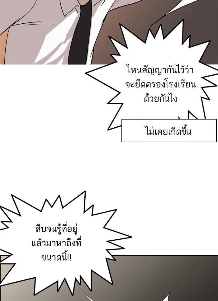 หน้า 105
