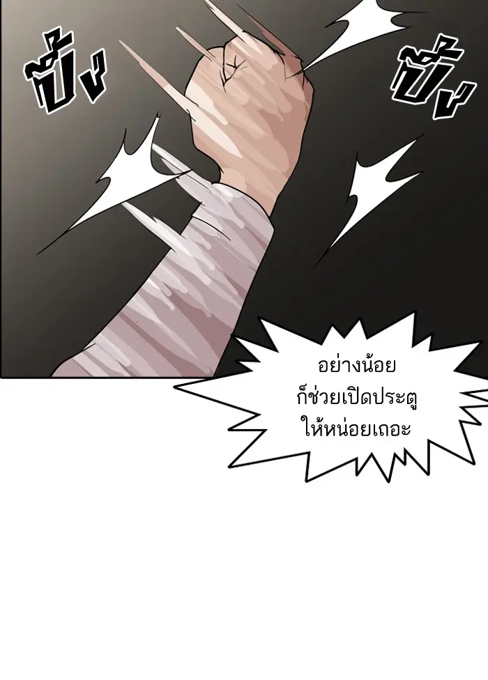 หน้า 106