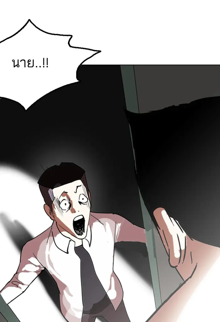 หน้า 112