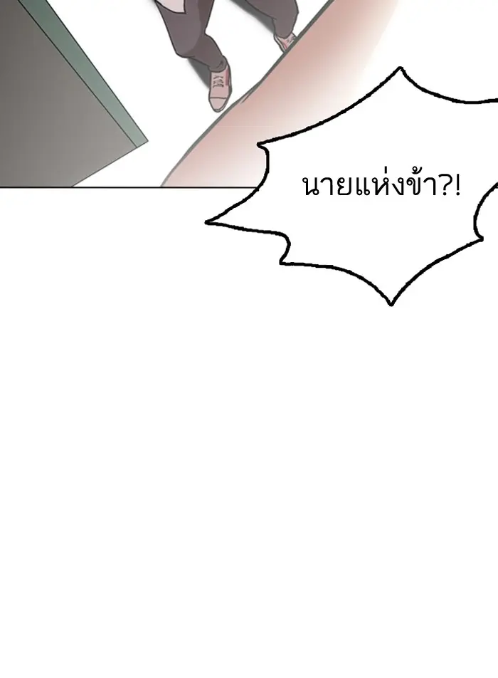 หน้า 113