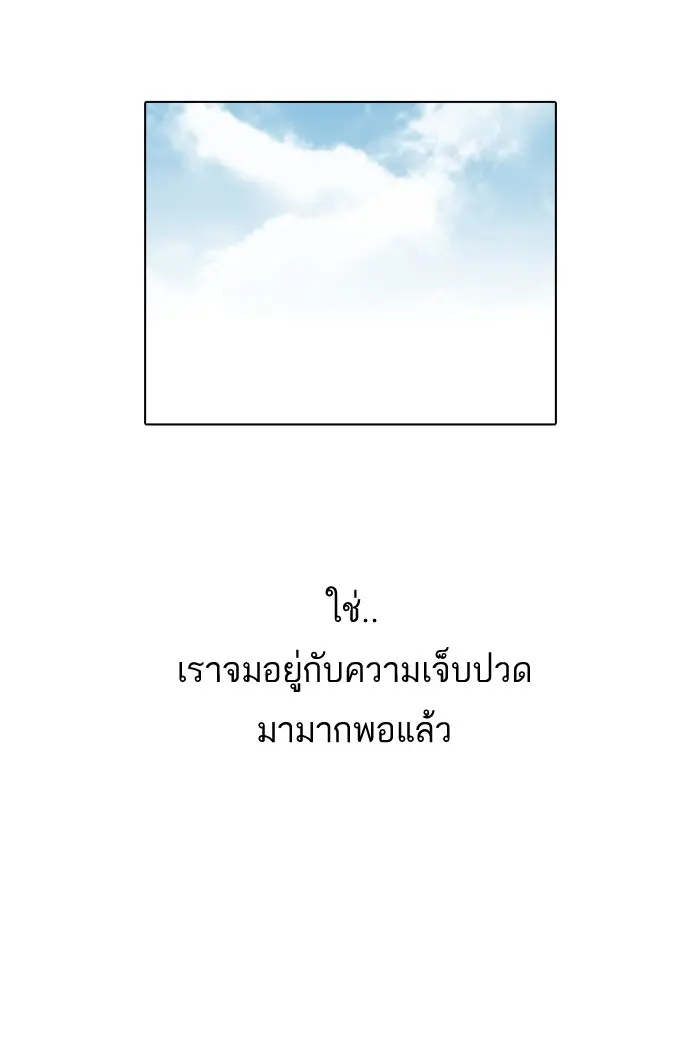 หน้า 114