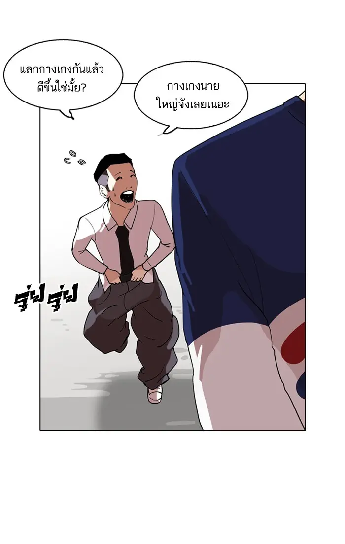 หน้า 116