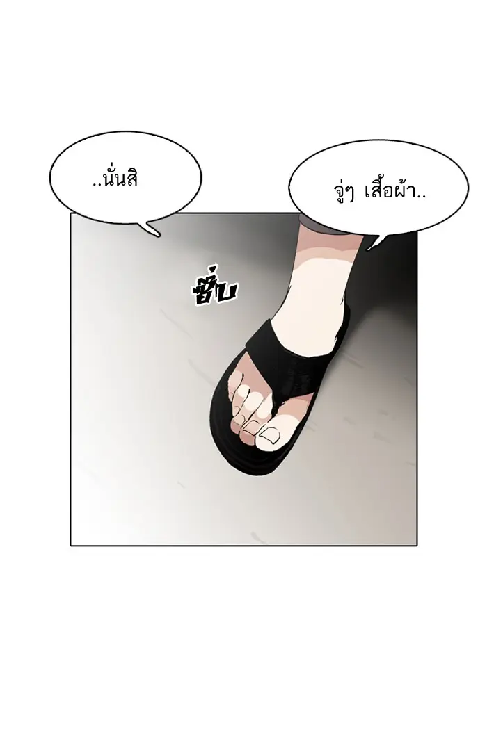 หน้า 117