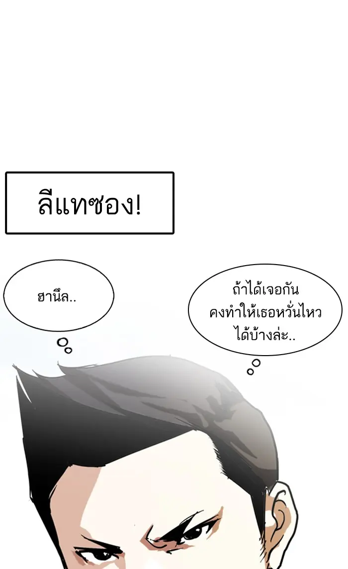 หน้า 120