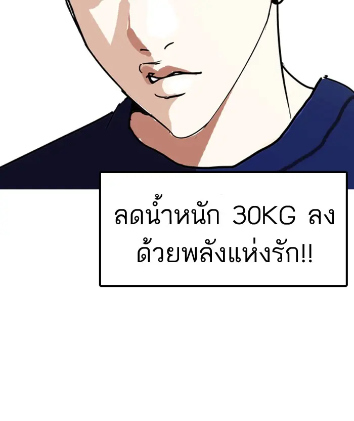 หน้า 121