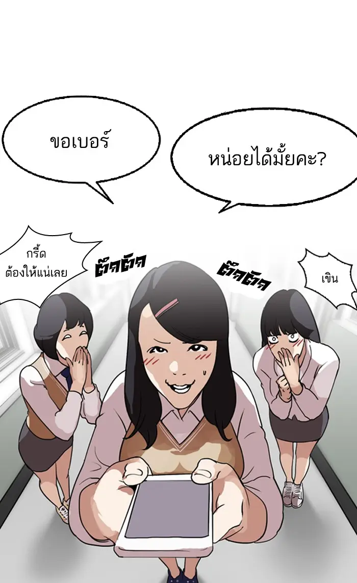 หน้า 49