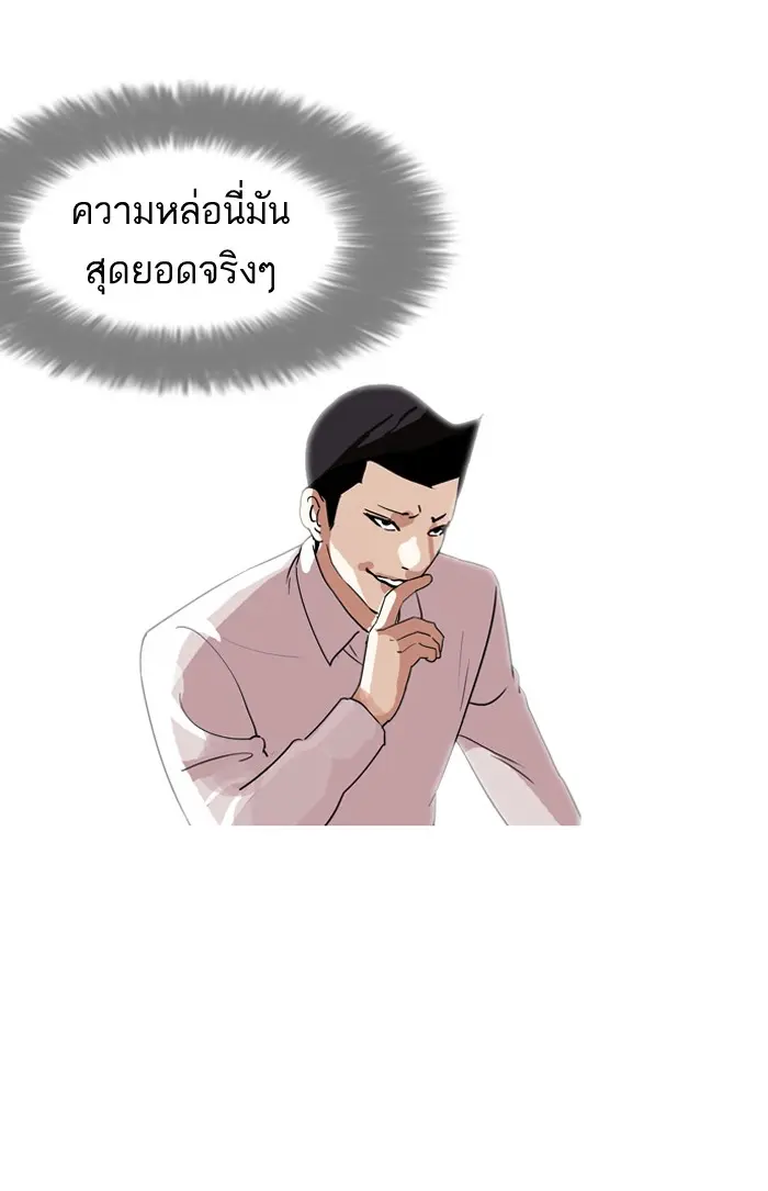 หน้า 56