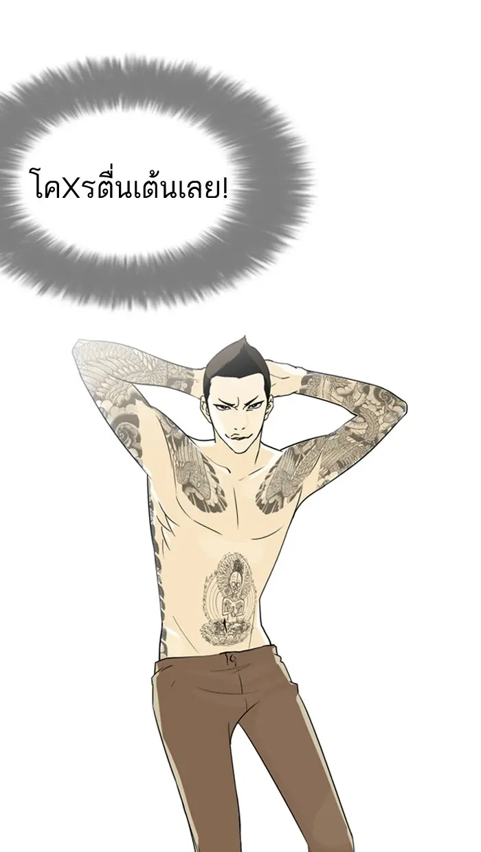 หน้า 58