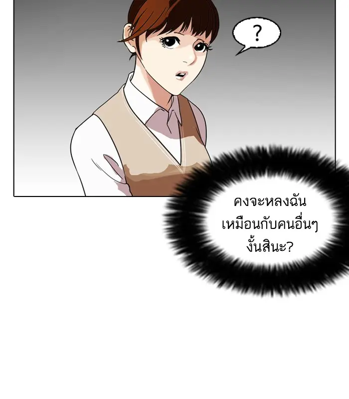 หน้า 70