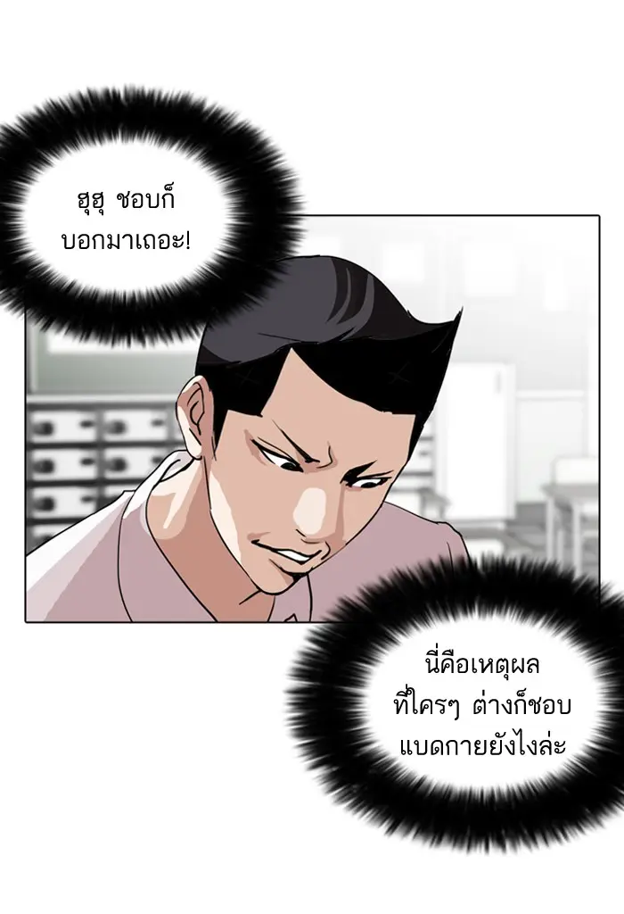 หน้า 73