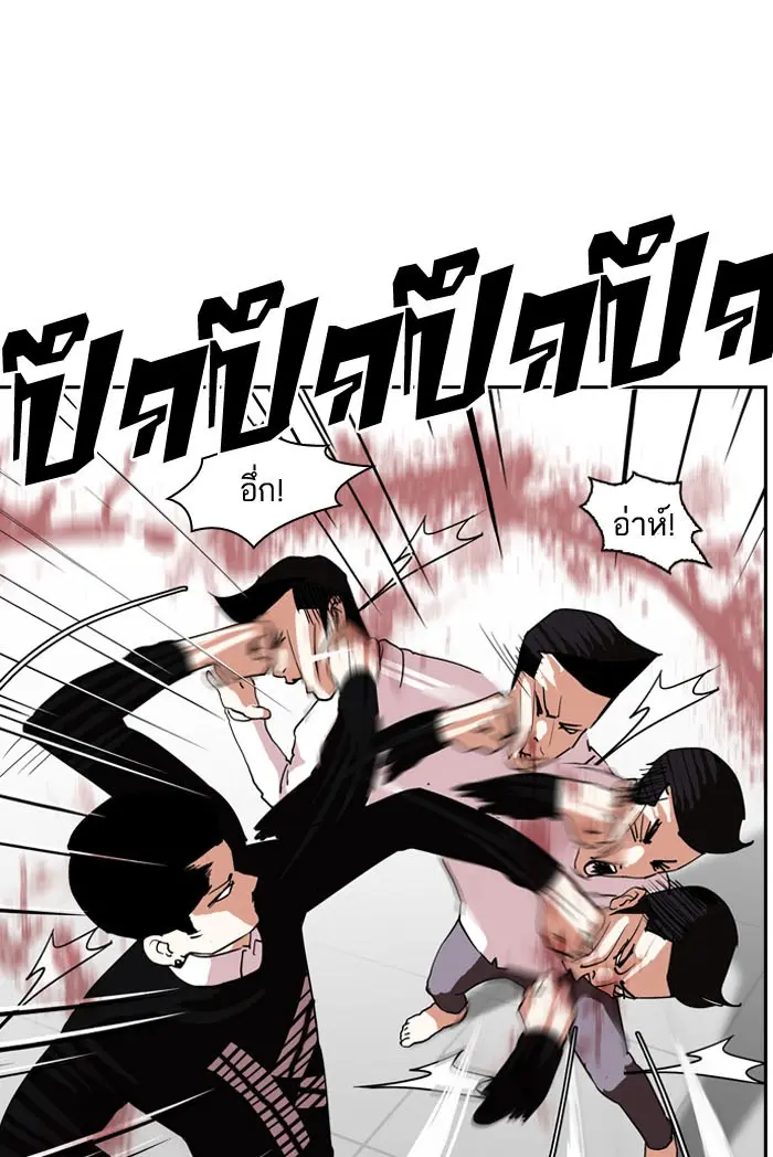 หน้า 51
