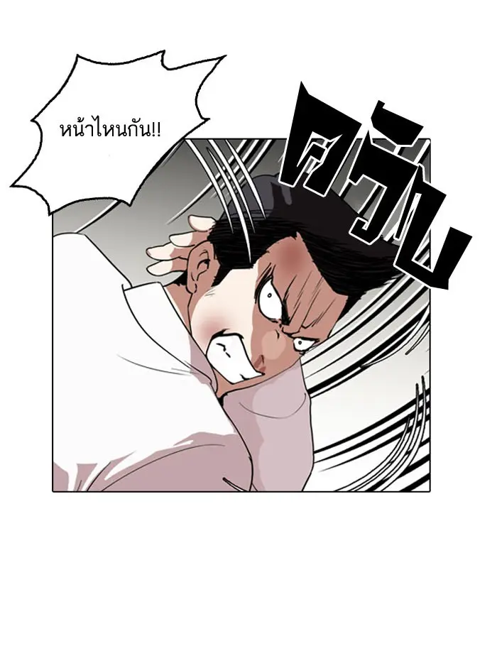 หน้า 58